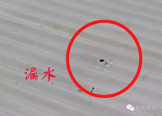 PVC廠房瓦出現(xiàn)開裂，穿孔，漏水的問題？星發(fā)瓦業(yè)用盡洪荒之力，只為您滿意