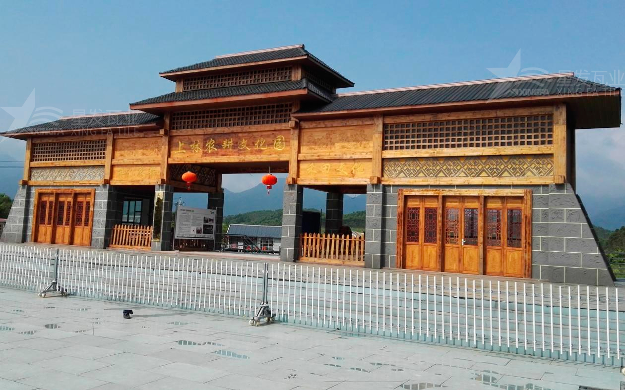 合成樹脂瓦為旅游景點(diǎn)增添了色彩與生機(jī)，集美觀與實(shí)用于一身！